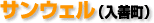 TEFiPj