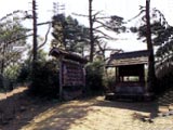 天神山城址