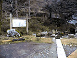 境関所跡