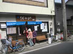20070526