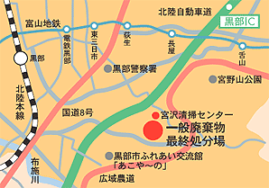 黒部市宮沢99番地